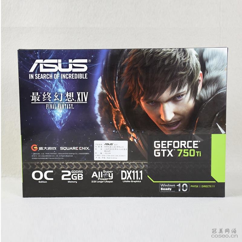 华硕 圣骑士GTX750TI-OC-2GD5 1150MHz/5400MHz 2GB/128bit DDR5 PCI-E显卡 3.0